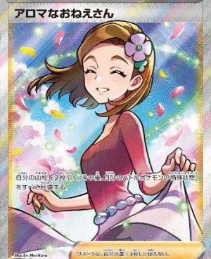 JAPANESE Aroma Lady - Full Art Trainer - 086/069 - Eevee Heroes